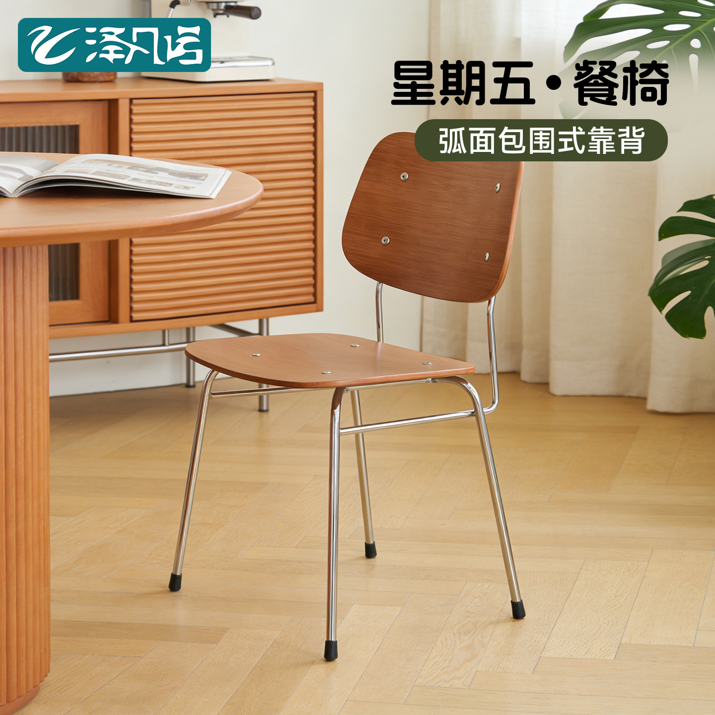 中古风餐椅家用休闲靠背椅日式简约咖啡厅椅子小众高级感轻奢椅子,住宅家具,餐椅,淘宝优惠券,粉丝福利购,淘宝优惠卷