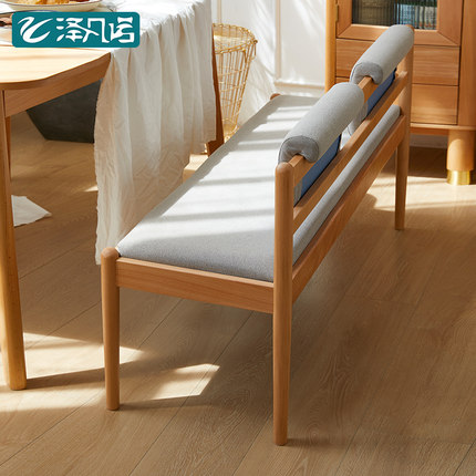 实木长条凳床尾凳家用入门换鞋凳吃饭餐椅双人软包坐垫靠背长椅