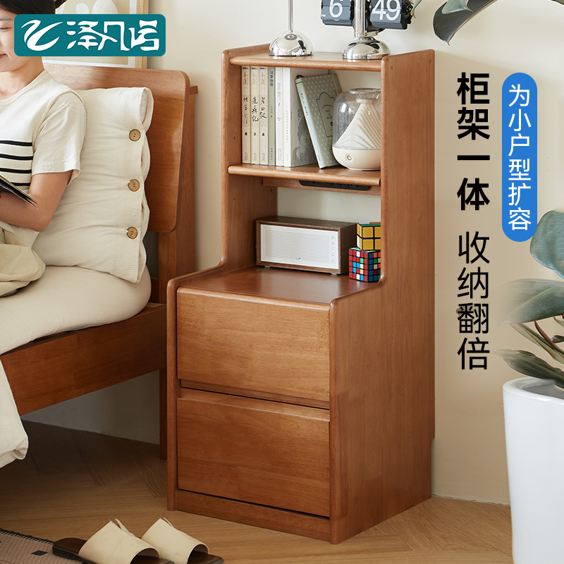 实木床头柜卧室超窄床边柜