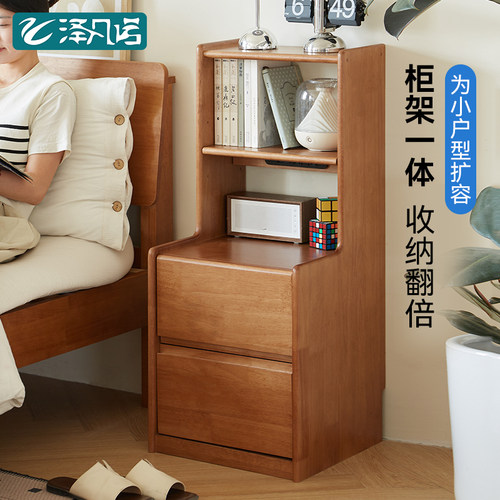 实木床头柜带书架卧室收纳柜
