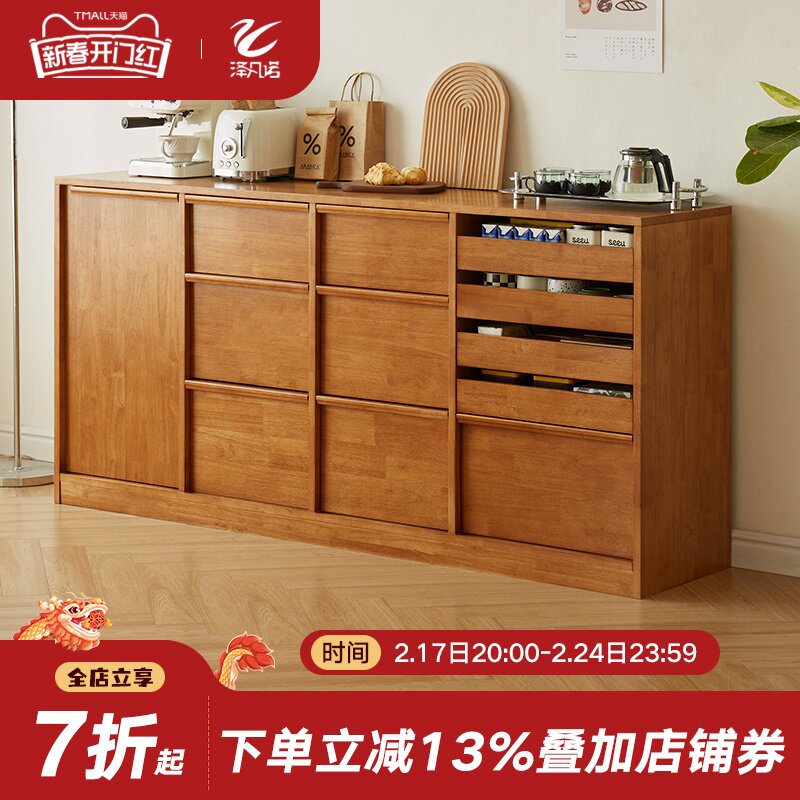 实木餐边柜日式简约餐厅边柜茶水柜实木收纳储物柜樱桃色置物柜