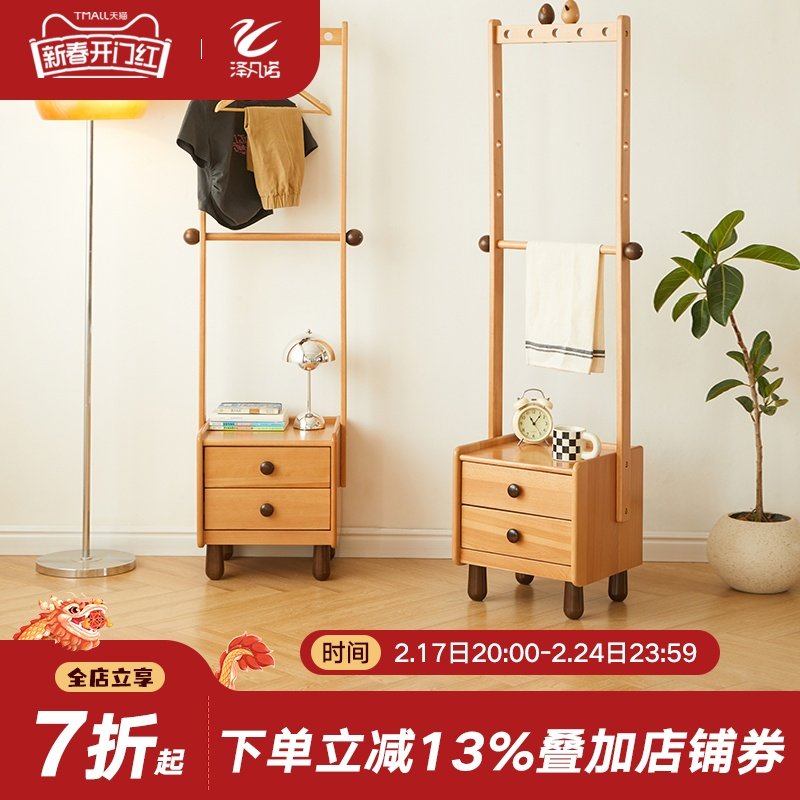 实木床头柜挂衣架一体小型纳柜卧室床边柜简约家用衣帽架收纳柜子
