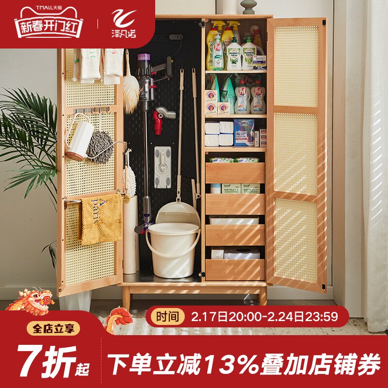 家政柜实木阳台储物柜洞洞板吸尘器戴森收纳柜北欧轻奢保洁清洁柜