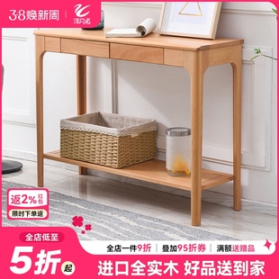 新中式玄关桌实木靠墙窄桌子长条景台案台家用条几北欧榉木玄关柜
