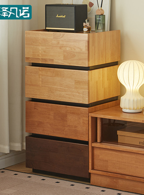斗柜全实木抽屉柜沙发边柜客厅储物柜卧室床头柜落地自由组合柜子