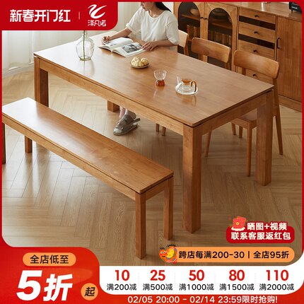 全实木大板餐桌家用长方形悬浮北欧简约书桌会议桌小户型聚会饭桌