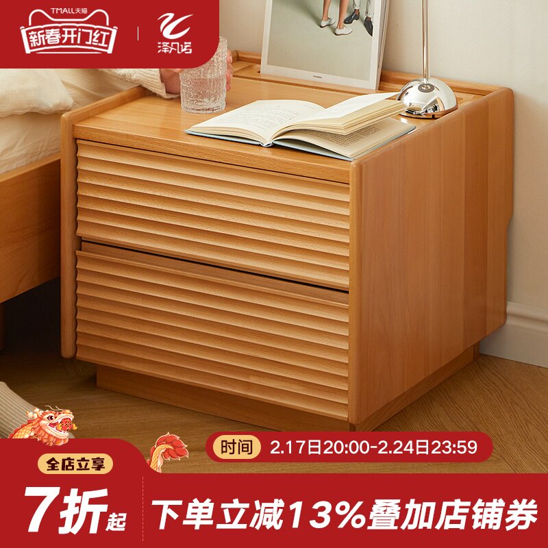 床头柜实木现代简约储物柜卧室床边柜落地小户型收纳柜榉木置物柜