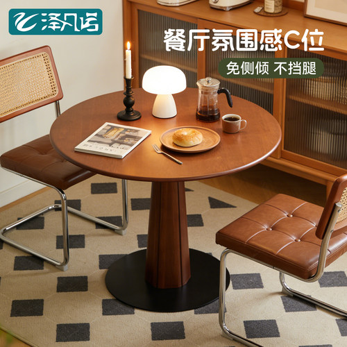 北欧复古风餐桌小户型家用圆桌