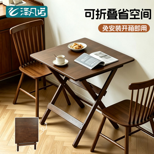 折叠桌实木材质稳固耐用