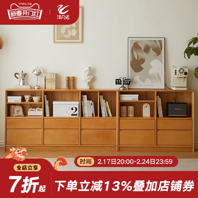 实木书柜组合柜落地储物柜矮柜收纳柜多功能飘窗客厅家用电视柜
