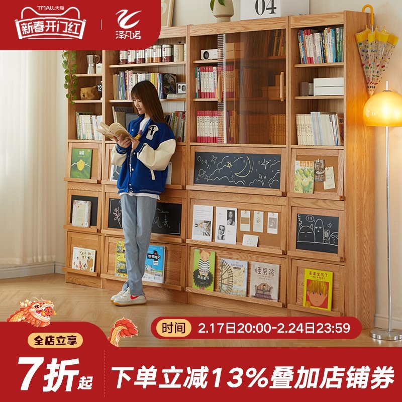 实木书柜客厅书橱储物柜北欧落地书架置物架玻璃门防尘收纳展示柜