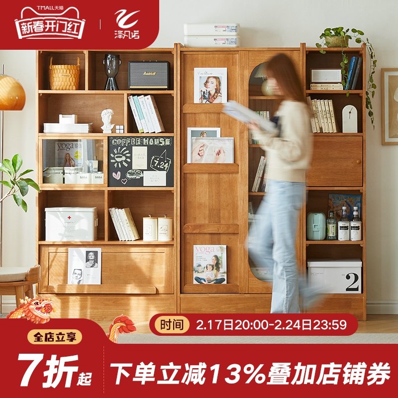 实木组合书柜日式简约满墙书架置物架家用樱桃木色书橱收纳柜子