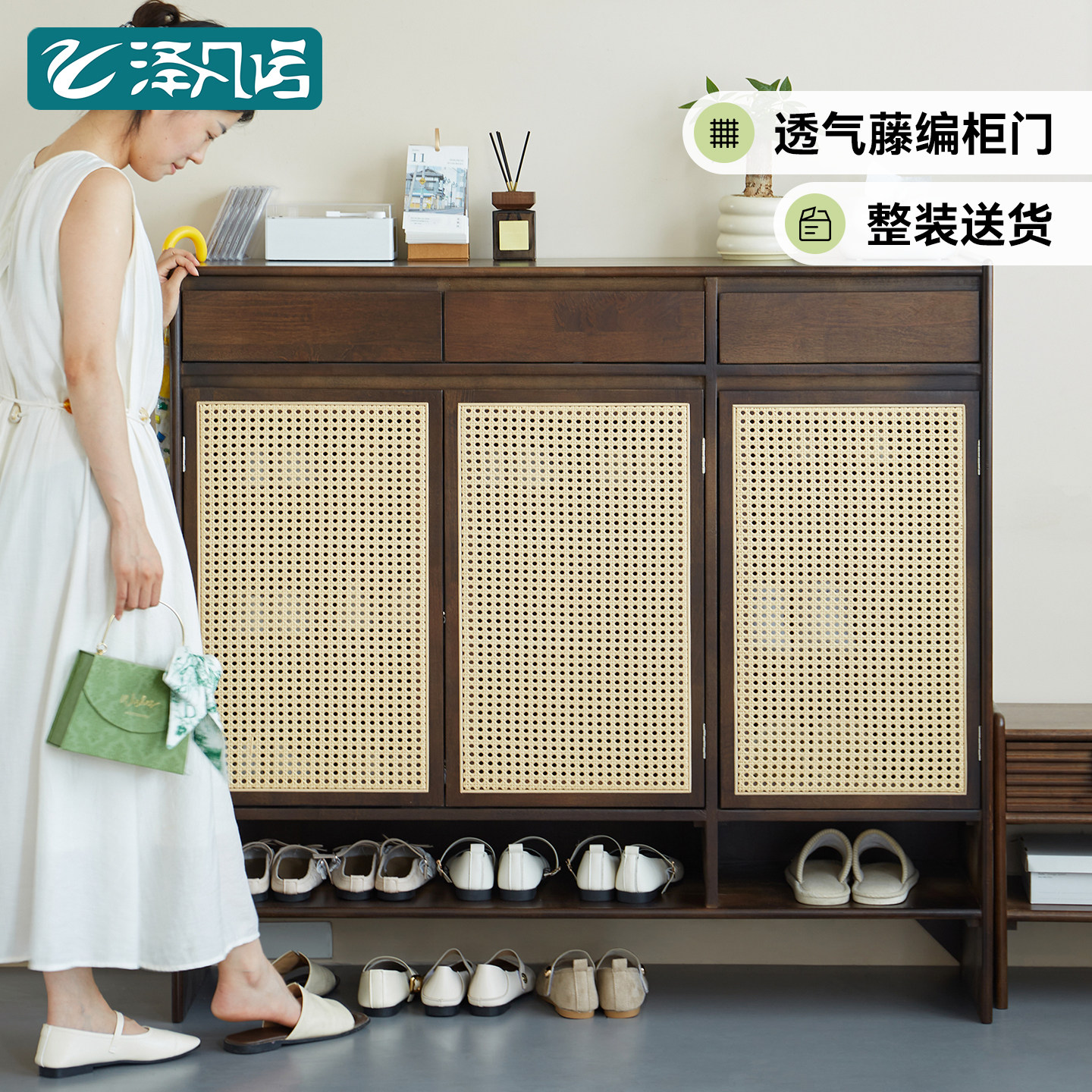 实木藤编鞋柜客厅入户玄关柜大容量鞋橱隔断柜电梯走廊鞋架收纳柜