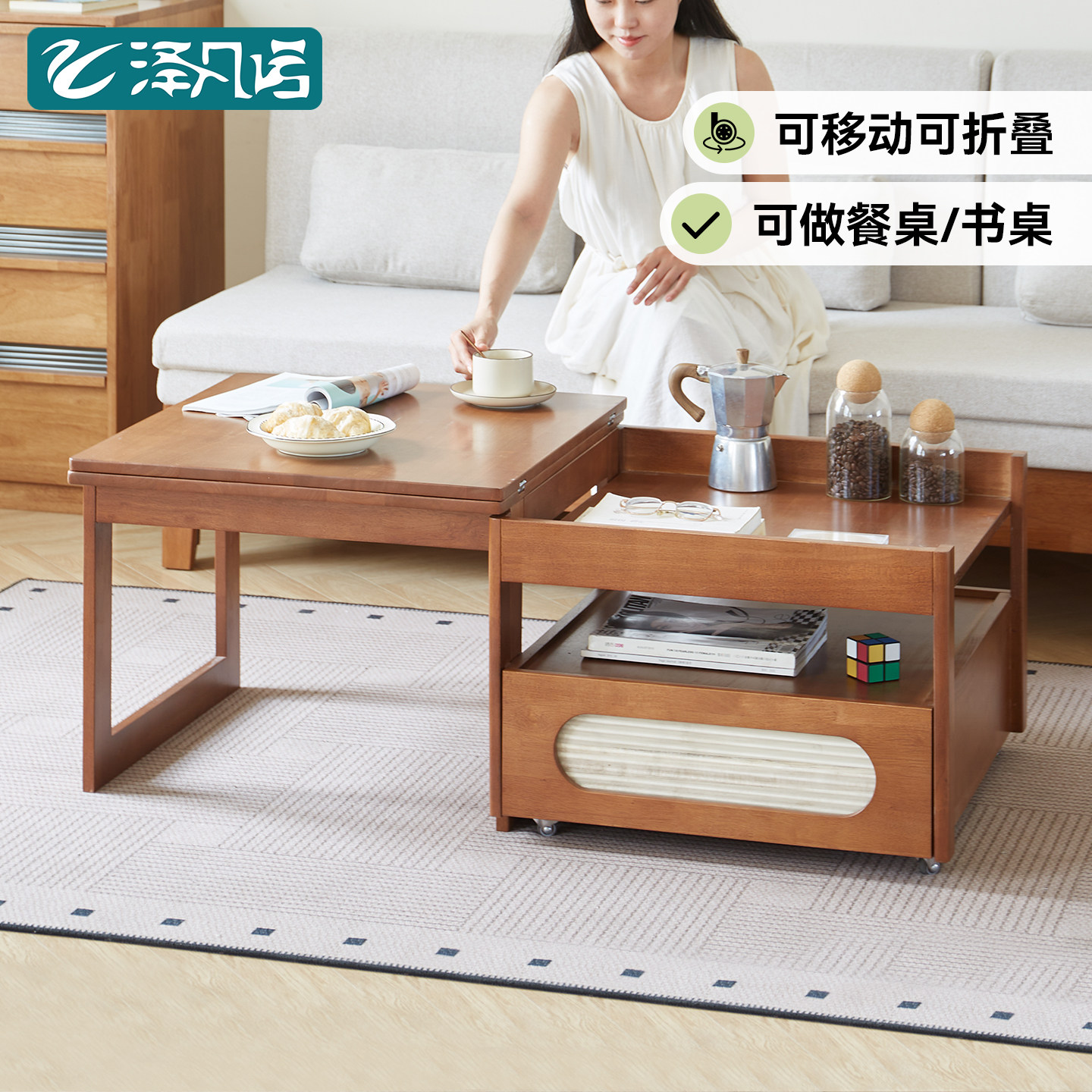 实木茶几多功能折叠边几餐桌一体