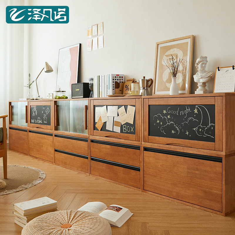 泽凡诺 万象模块柜 实木樱桃木色自由组合收纳柜书柜餐边柜电视柜