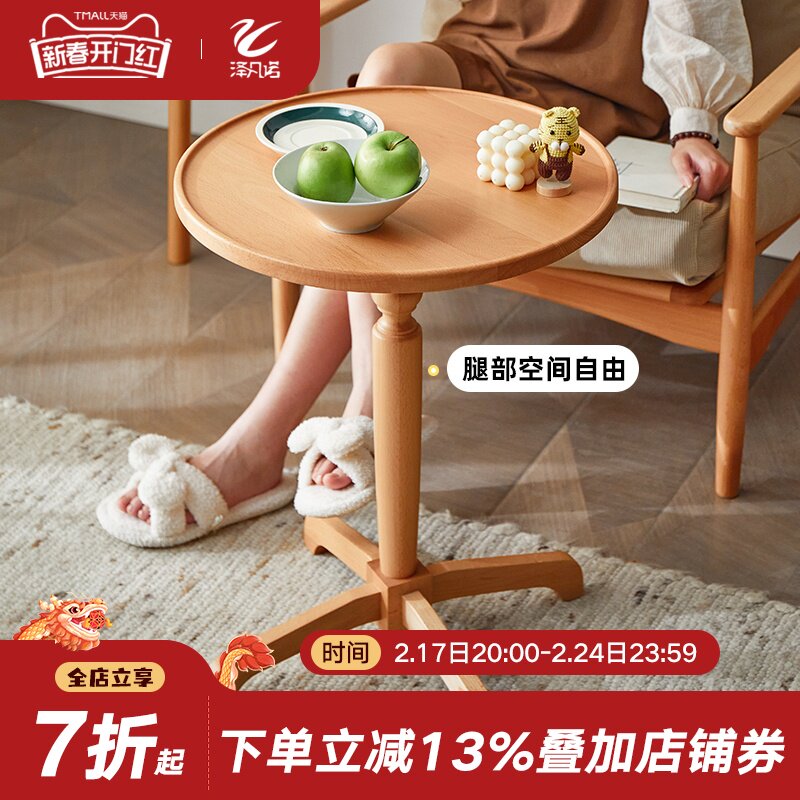 实木边几客厅沙发边桌小圆桌现代简约小户型阳台桌安娜北欧小茶桌