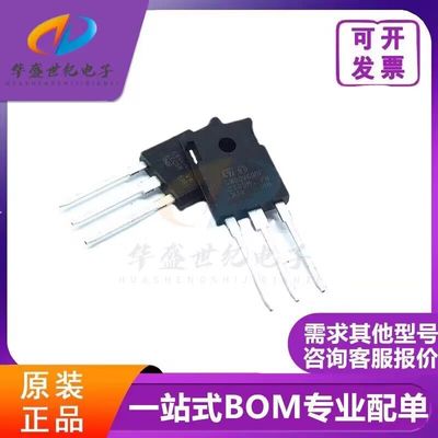 STGW60V60DF GW60V60DF 全新进口现货 TO-247 IGBT 600V 60A 实图
