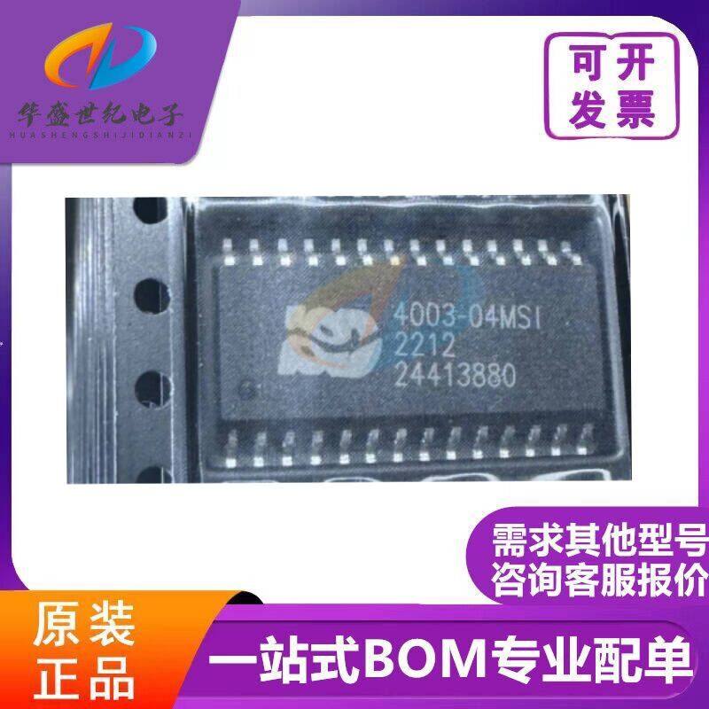 ISD4003-04MSI SOP-28封装 集成电路，质量保证 欢迎咨询 现货