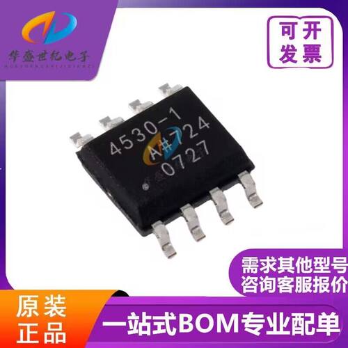 原装 ADA4530-1ARZ-R7 丝印4530-1 SOP8 1通道 仪表放大器芯片 IC