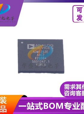 ADM3252EABCZ ADI RS232芯片 数字隔离器 电子元器件 CSPBGA-44
