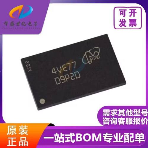 MT41K256M16HA-107G:E 丝印 D9PZD D9ZFW MT40A1G16KD-062E:E 全