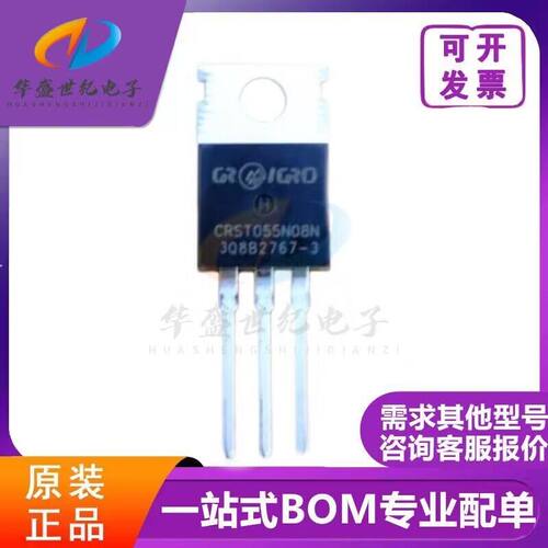 全新进口原装 CRST055N08N TO-220 MOS场效应管 85V120A 质量保证