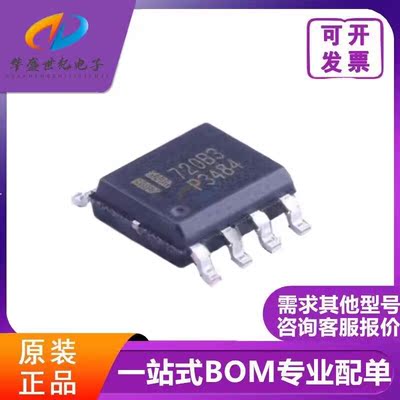 EUP3484DIR1 P3484 SOP-8 全新原装正品现货 电源IC 一站式配单