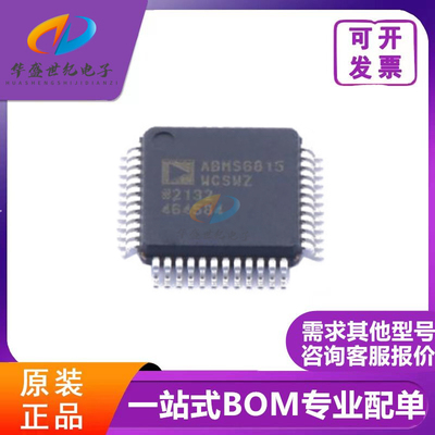 ADBMS6815WCSWZ QFP48 现货 丝印 ADMS6815WCSWZ 单片机 ADI