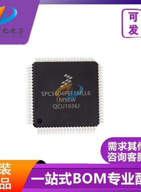 SPC5604 5645 EEF2MLH EEF1MLH EEMLH BK0VLH4 BK0MLH6 ESF2MLH