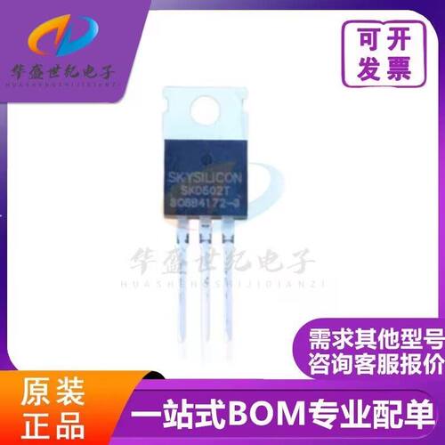 SKD502T 85V120A 快开MOS管 4.6m 60/72V控制器用场效应管 现货