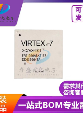XC7VX1140T-2FLG1928I 2FLG1928C XC7VX1140T-3FLG1928E可编程