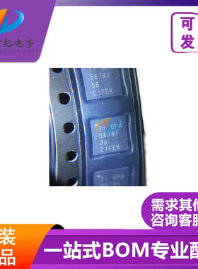 OPA567AIRHGR OPA567AIRHG OPA567AIRHGT OPA567AI 原装可拍现货