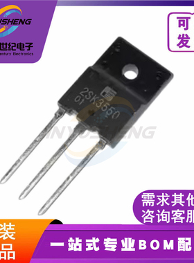 原装 2SK3550 K3550 TO3PF MOS场效应管 10A/900V 质量保证 现货