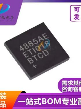 全新 MAX4885AEETI 封装TQFN-28 模拟开关芯片全新 MAX4885AEETI