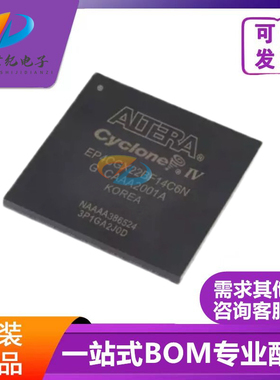 EP4CGX22BF14C6N BF14C7N BF14C8N BF14I6N BF14I7N BF14I8N芯片