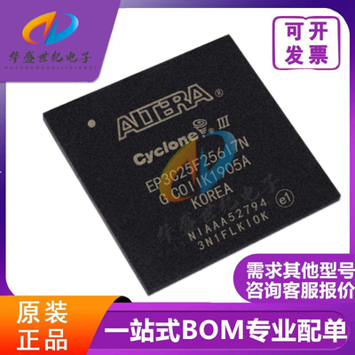 EP3C25F256I7N EP3C25F256C8N FBGA 嵌入式FPGA 现场可编程门阵列