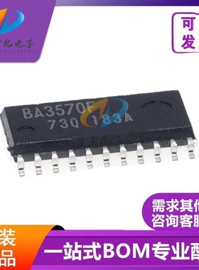 全新原装正品 BA3570F 贴片 SOP-22 带动态低音提升芯片 BOM 配单