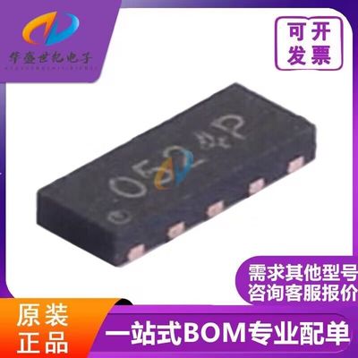 原装正品RCLAMP0524P  丝印0524P 封装DFN-10 静电保护瞬态二极管