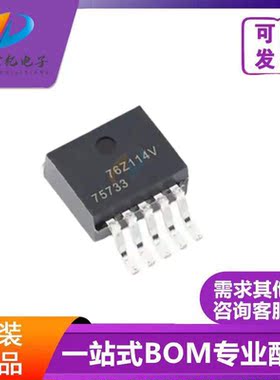 全新原装正品 TPS75733KTTR TPS75733 TO-263 低压差线性稳压器
