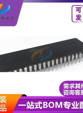原装正品 UA6527P UA6538 直插DIP-40 游戏机芯片 大量现货 配单