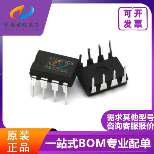 全新原装 直插 ADC0832CCN 芯片 8位模数转换器 31KSPS DIP-8