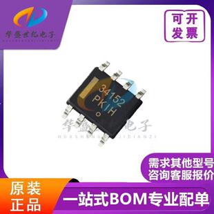 原装正品 MC34152DR2G 丝印33152 封装SOP8 电桥驱动器IC BOM配单