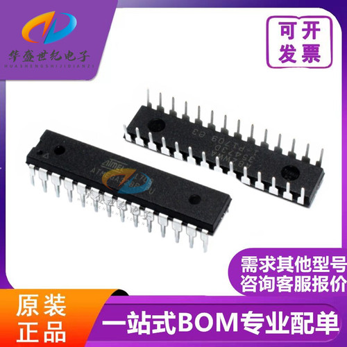 ATMEGA328P-PU全新原装现货ATMEGA8-16PU ATMEGA8A-PU IC 芯片