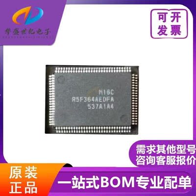 R5F364AEDFA 集成电路 芯片IC QFP-100封装 质量全新 欢迎咨询