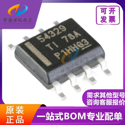 全新 TPS54329 TPS54329DDAR 54329 TPS54329EDDAR 54329E 可直拍