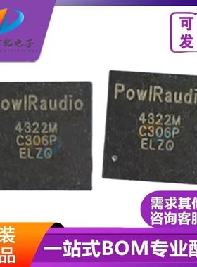 全新原装 IR4322MTRPBF IR4322 丝印4322M QFN44 音频功放芯片