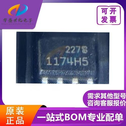 全新原装正品LTC4252A-2CMS  丝印 LTAGE芯片 封装MSOP10  正品好