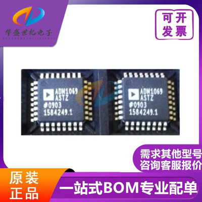 ADM1069ASTZ ADM1069 监控电路 封装LQFP32 全新原装现货 热卖