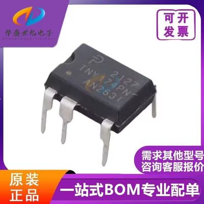 原装正品 TNY174 175 176 177 178 179 180DG PN GN SOP/DIP7芯片