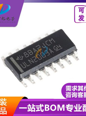 全新原装 ULN2003ADR ULN2003AD ULN2003A SOP-16 达林顿晶体管